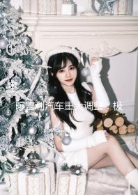 曝吉利汽車重大調(diào)整：極氪將控股領克、安聰慧出任極星董事長